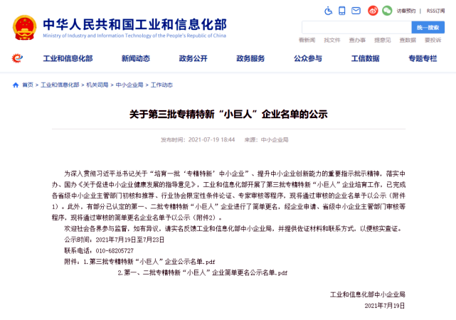 �����ϸ硤(�й�)���ֲ��ٷ���վ