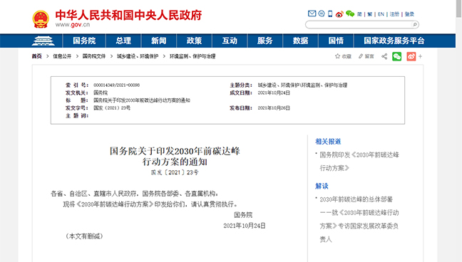 �����ϸ硤(�й�)���ֲ��ٷ���վ